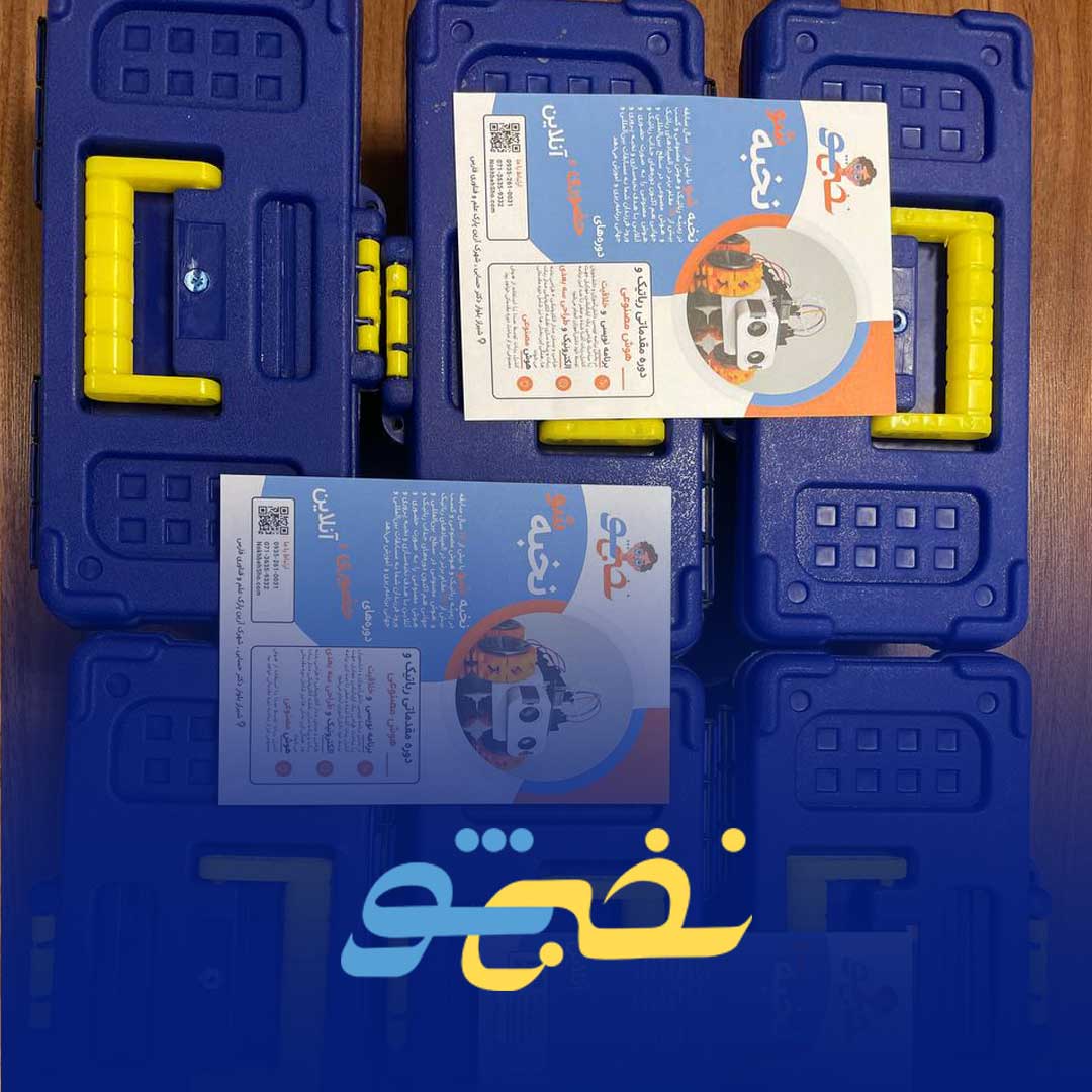 دوره دوم آموزش ساخت پهباد